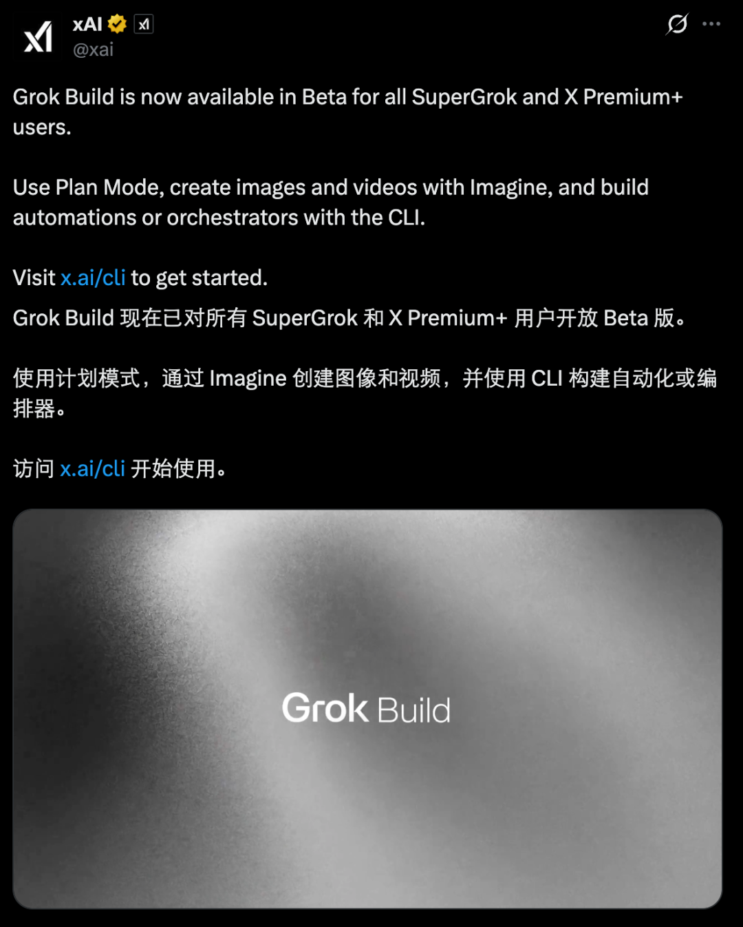 马斯克发布1.5T大模型！Grok引入Cursor数据决战AI编程