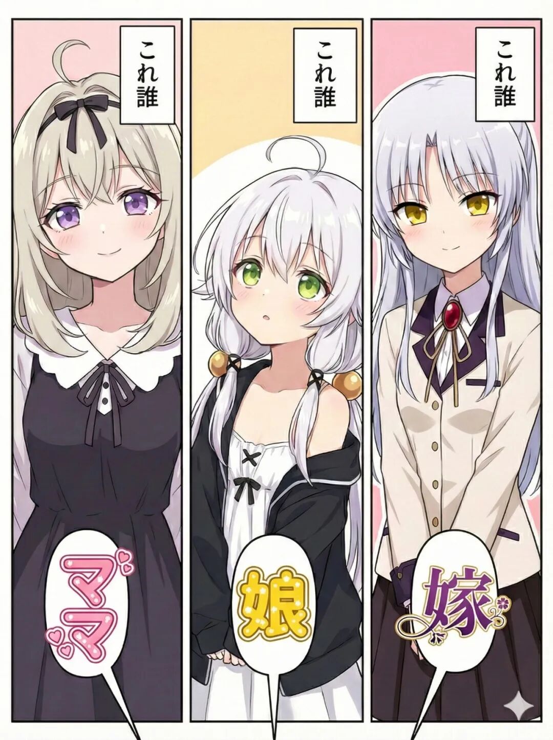 【露露卡好感度漫画走红】二次元反差萌梗图为什么能火爆出圈
