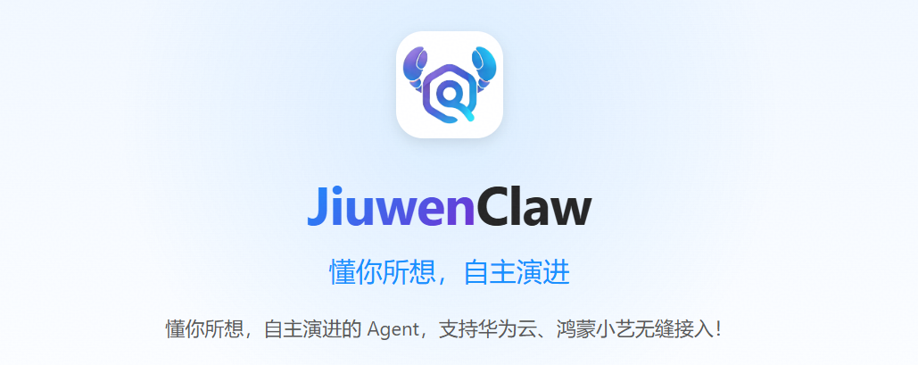 华为携中科大发布“灵境造物”：多智能体协同工程让AI科学家闭环搞科研