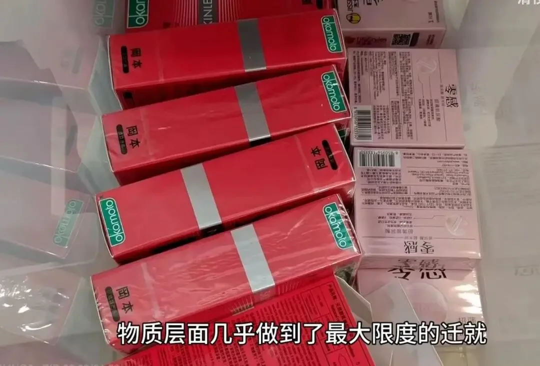 B站UP主叮当猫曝情感纠纷：为Coser两月花销超30万