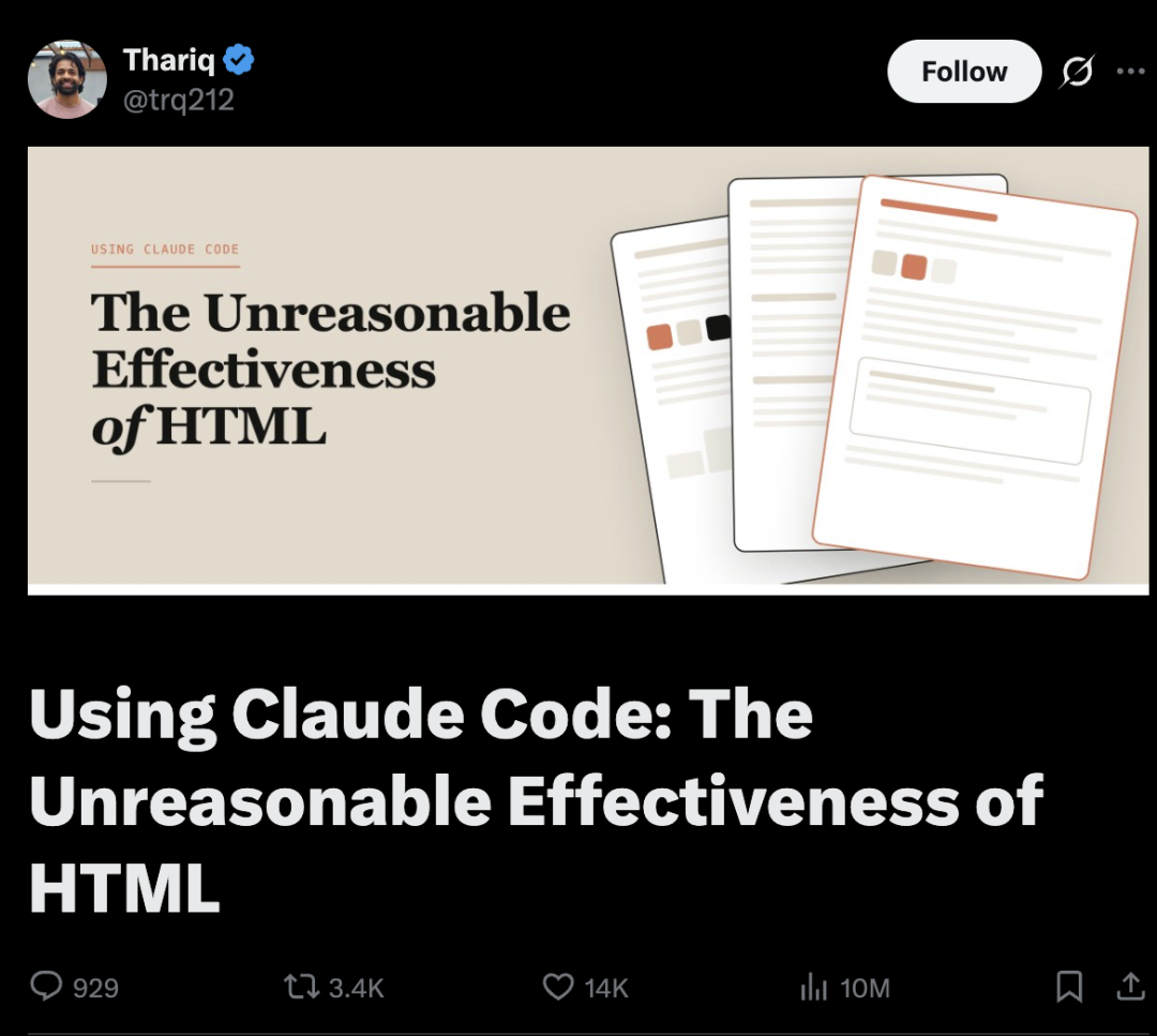 Markdown时代终结？Anthropic工程师宣判MD「死刑」，卡帕西力挺HTML：这是AI原生的交互革命