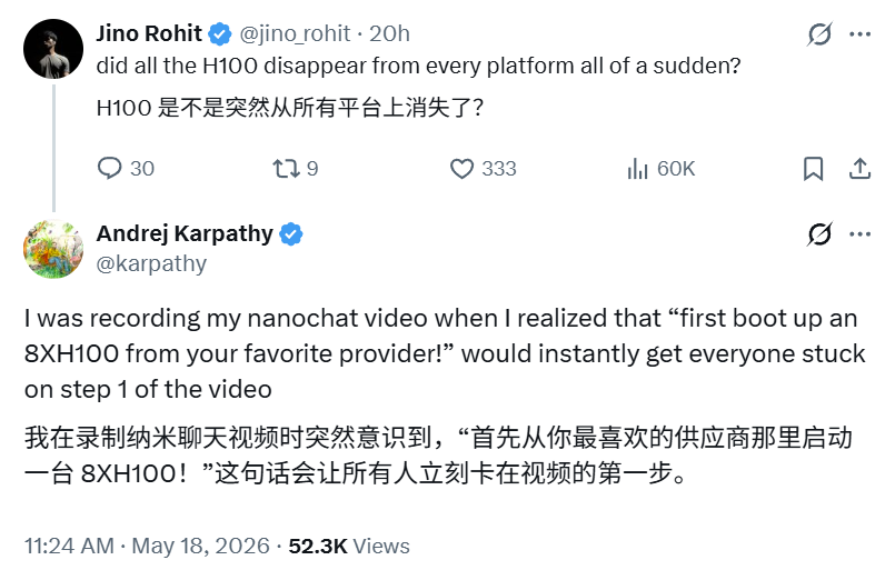 全网疯找H100！新显卡明明已出货，上一代算力为何反而涨疯了？