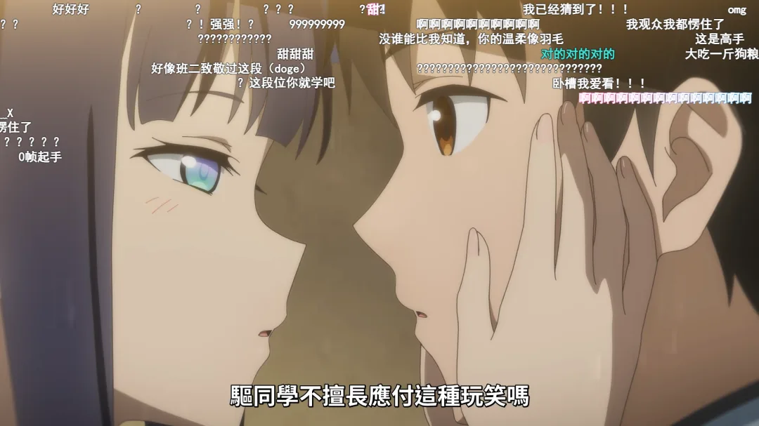 《与奔驰于透明之夜的你》评析:冬月小春的高段位恋爱体面