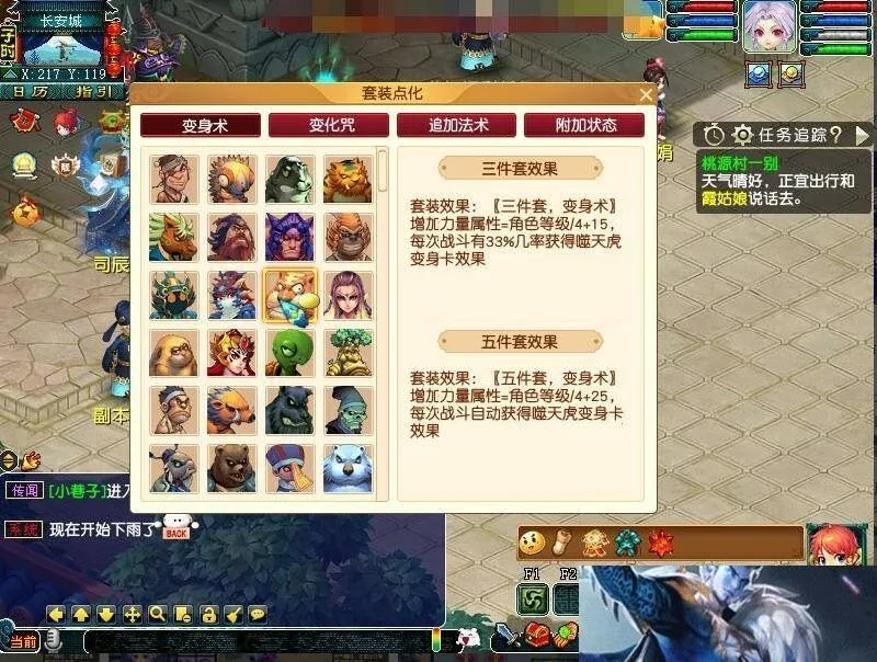 【梦幻西游单机版】花好月圆经典赛季服一键端多开体验