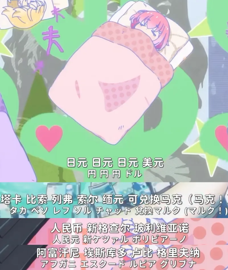 深度解析：披着美少女皮的暗黑Cult番是反讽还是脱敏？