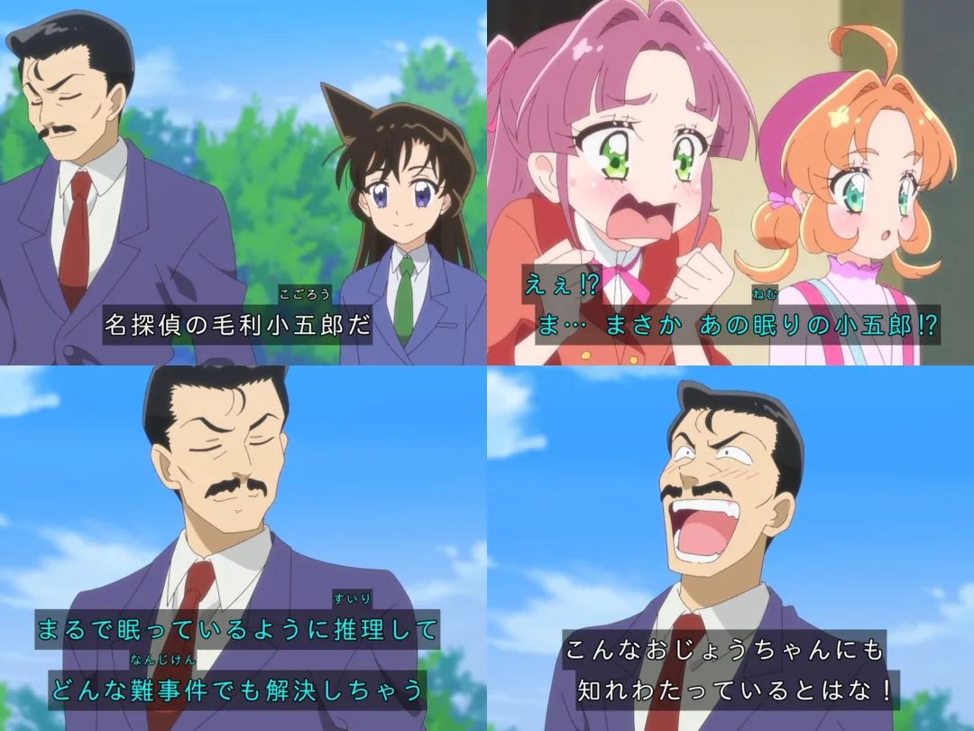 柯南空降光美梦幻联动狂送福利！盘点名侦探柯南神级声优梗