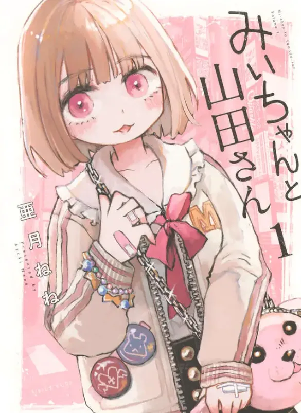 深度解析：披着美少女皮的暗黑Cult番是反讽还是脱敏？