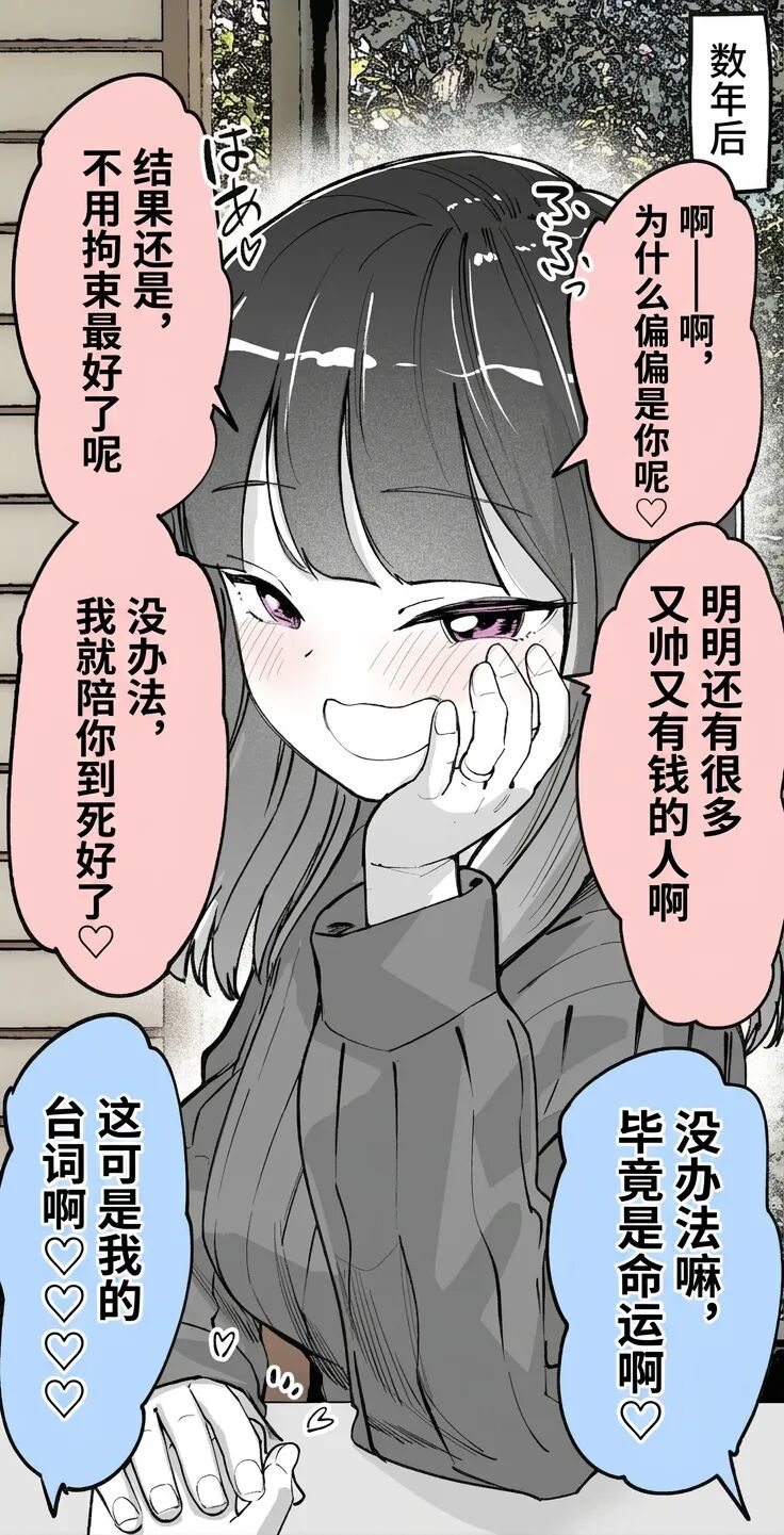 【动漫角色颜值与真实情感】二次元动漫资讯与精选作品盘点