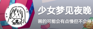 洛克王国世界远行商人娘化走红！同人NPC萌化引爆二次元玩家关注