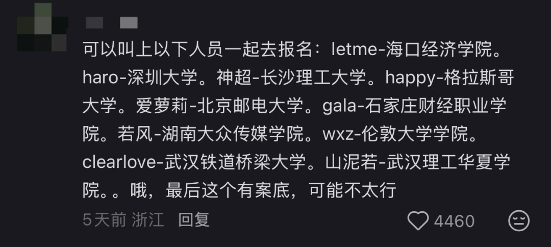 杭州电竞教练岗位进事业编职业选手退役新路被看见了