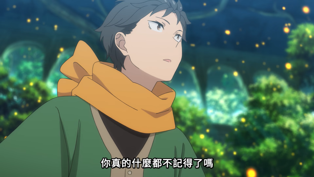 【菜月昴崩溃真相解析】Re0第四季从零开始的异世界生活