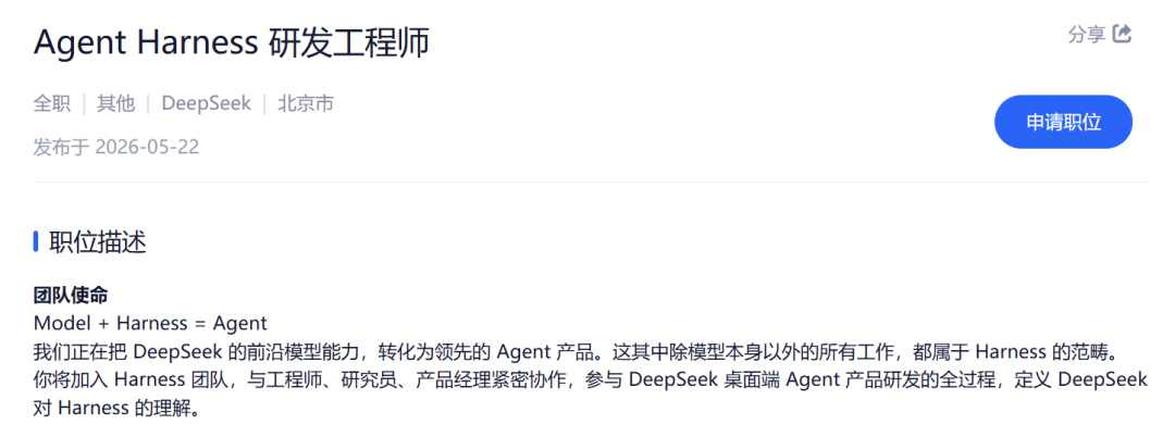 【700亿融资与API永久暴降】DeepSeek AI编程与AGI新变局
