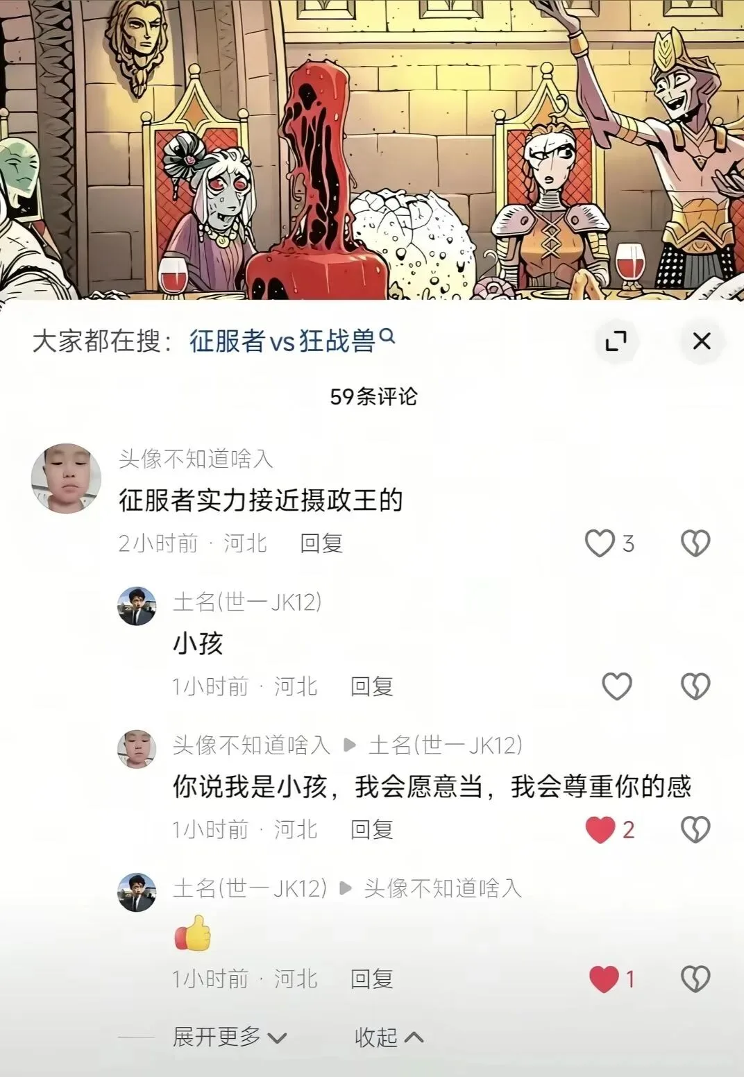 冰海战记深度评析：从我没有敌人到仁慈胜过怒火的神作蜕变