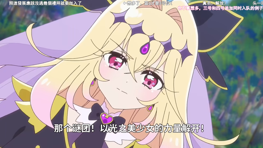 【露露卡首败引爆缺德名梗】名侦探光之美少女动漫资讯