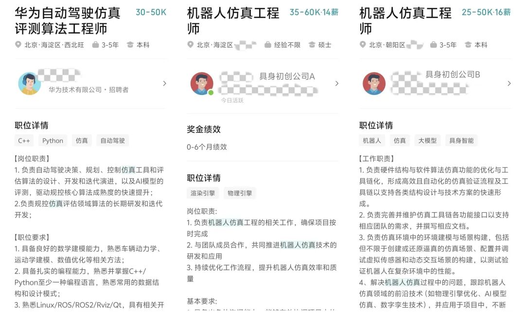 【华为帮席卷机器人圈】具身智能创业迎来华为系黄金时代