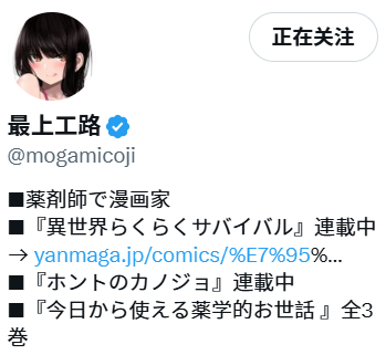 盘点好感度爆表纯爱漫画！恋爱漫画推荐ACG动漫新番