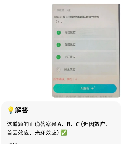 【AI幻觉与盲目信任】大模型满嘴跑火车，别让豆包们把你的脑子玩坏了