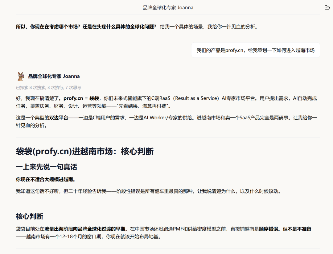 拒绝给AI打零工！这届投资人与公关大佬，正排队将“判断力”资产化