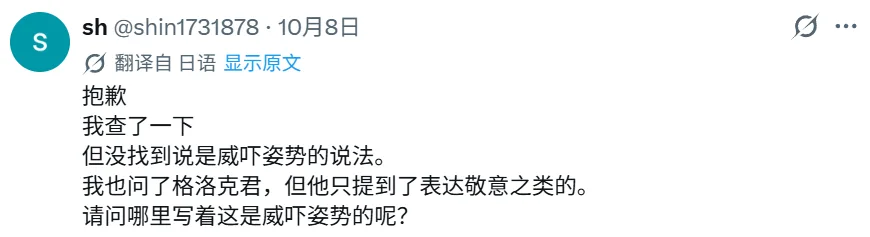 从阶级规训到威吓假说：深度解析ACG女仆文化的百年流变