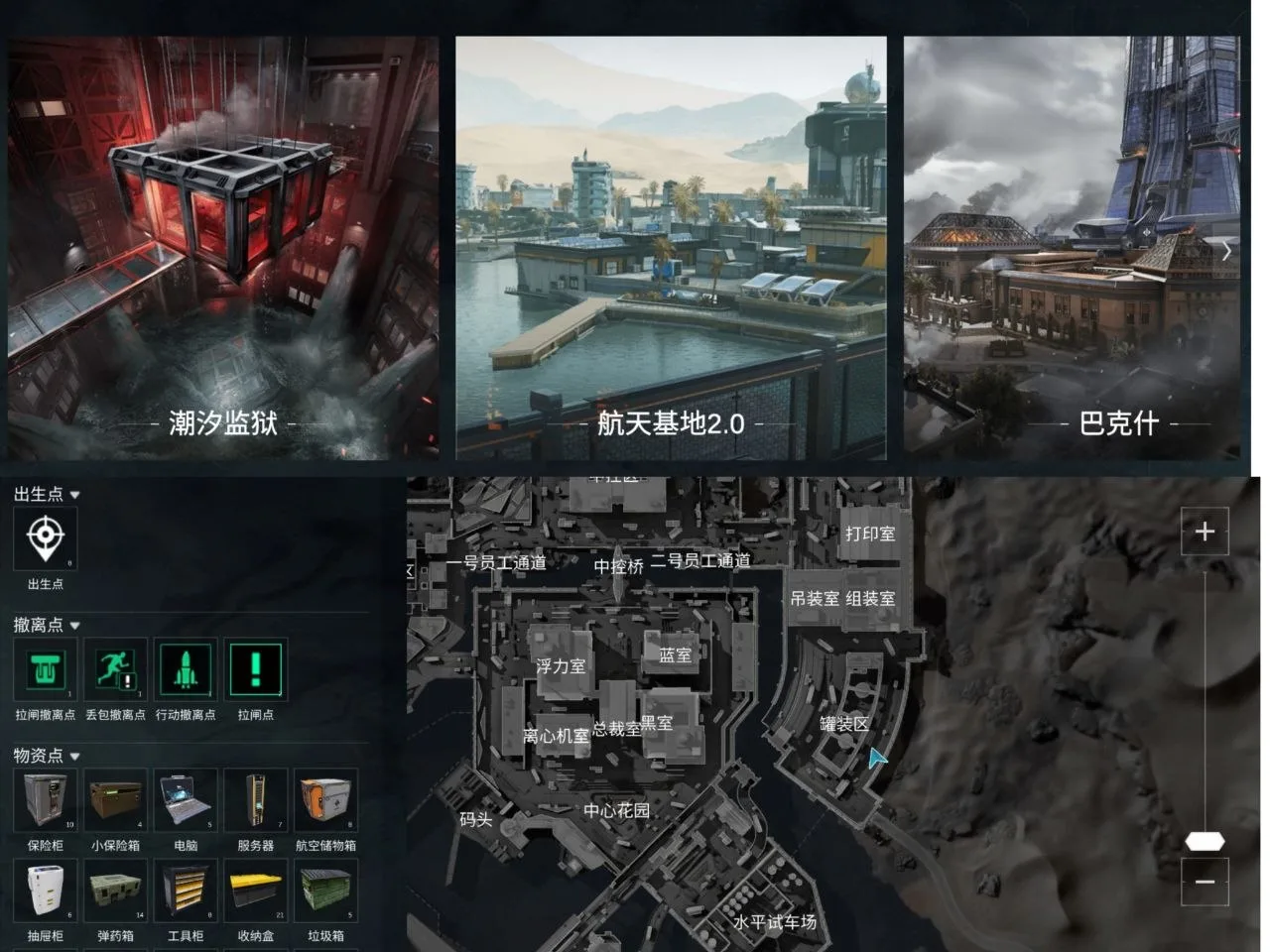 别再当迷路送快递少年！《三角洲行动》3D跑图神器让你化身百万撤离大师
