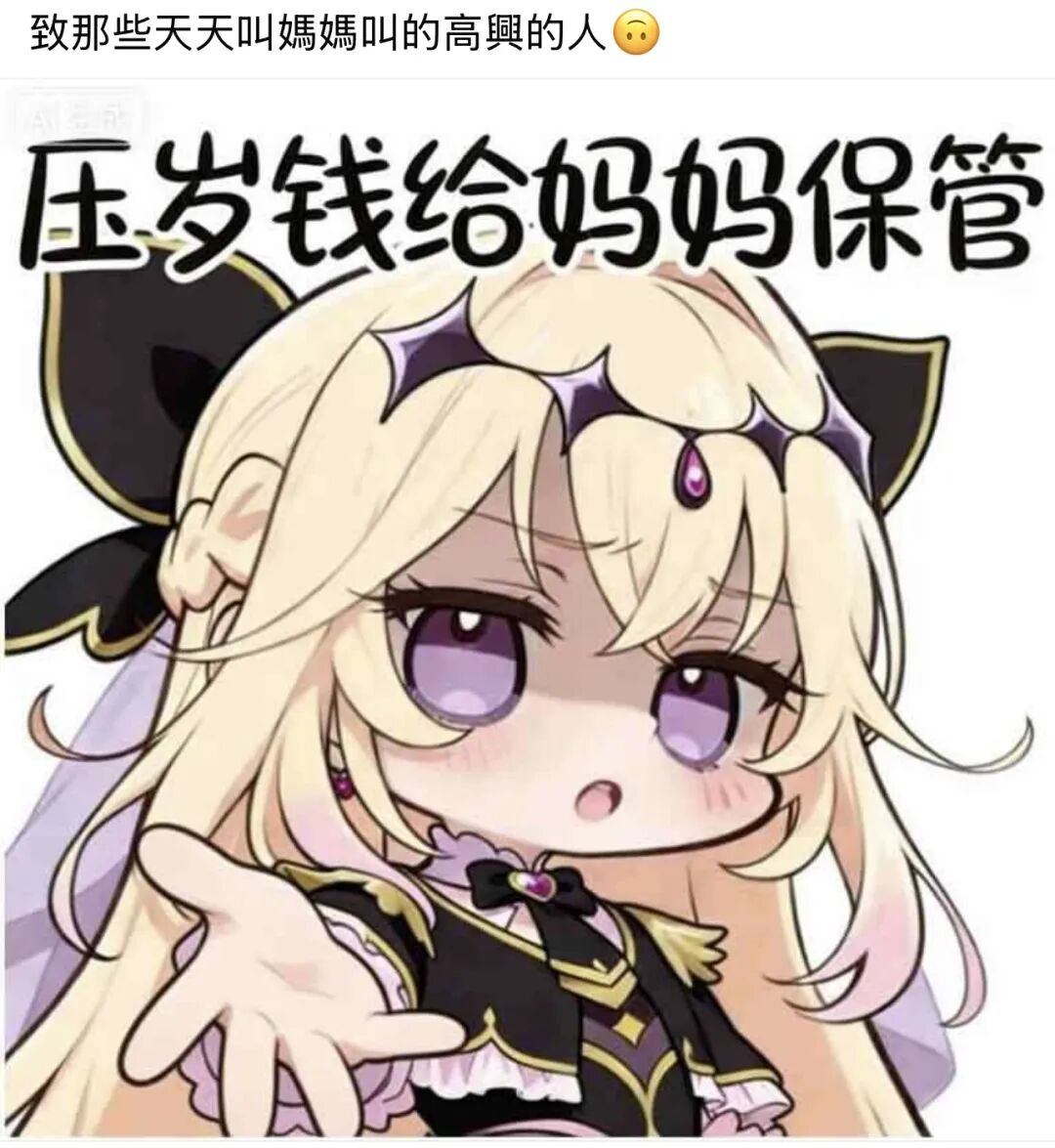 【露露卡首败引爆缺德名梗】名侦探光之美少女动漫资讯