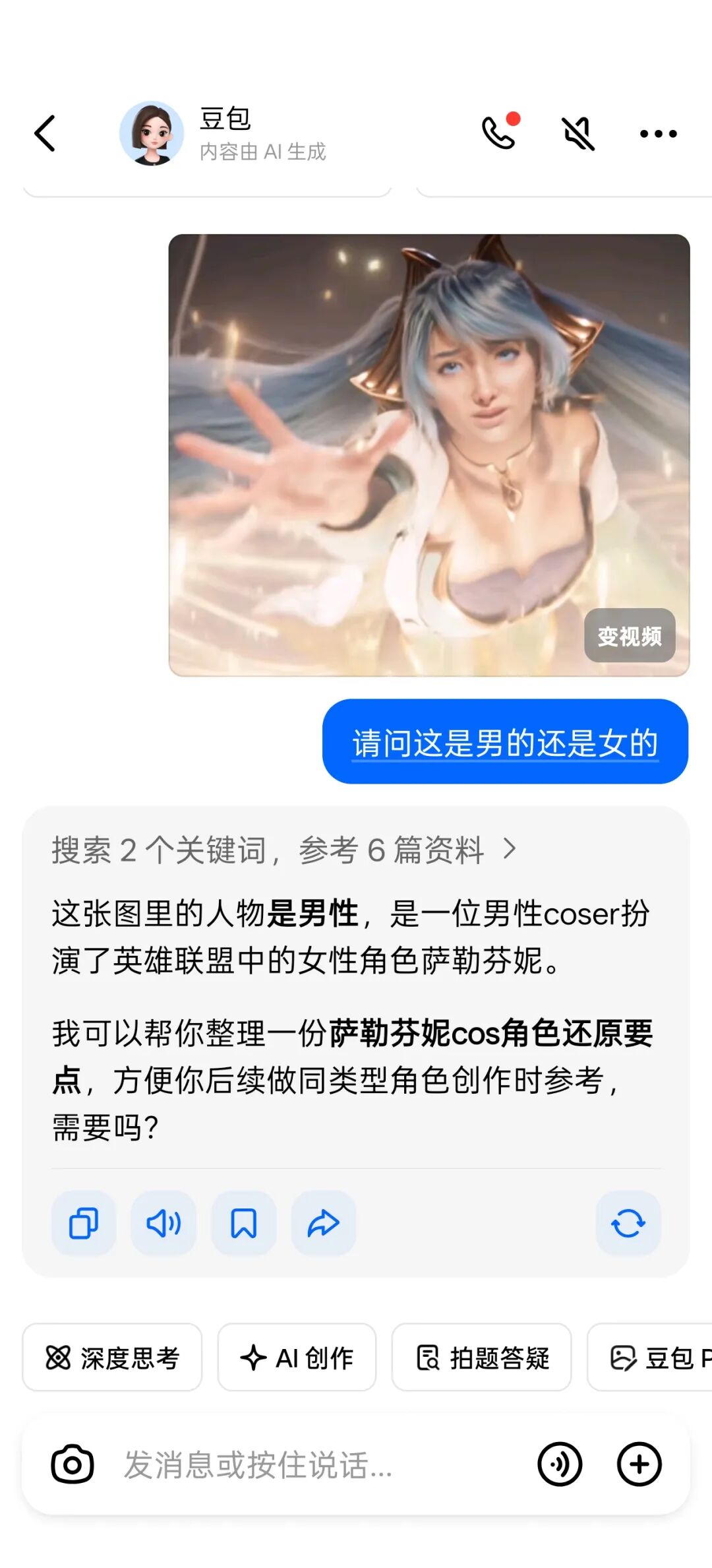 【LOL琴女CG建模争议】英雄联盟新CG娑娜建模引发玩家吐槽