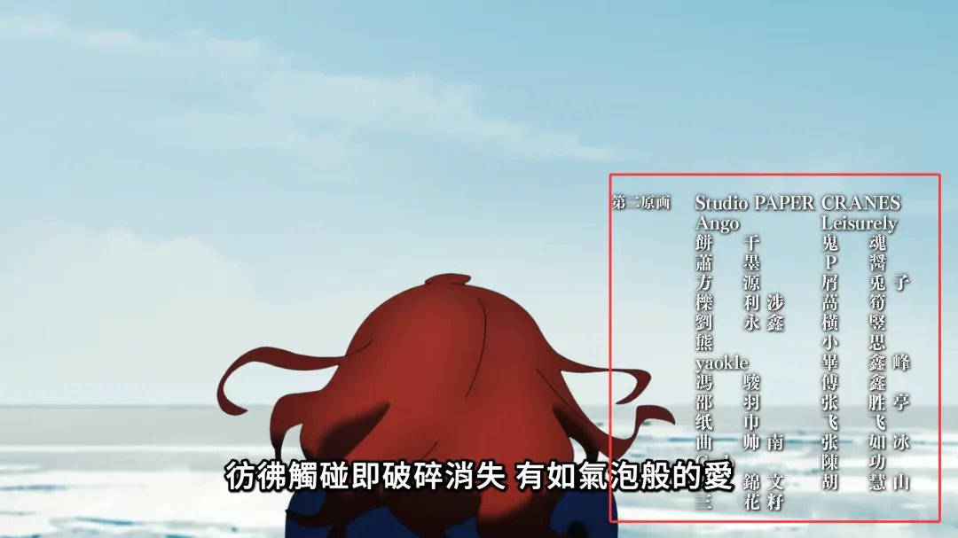 无职转生第5话作画解析:国人原画参与制作,洛琪希可爱度拉满