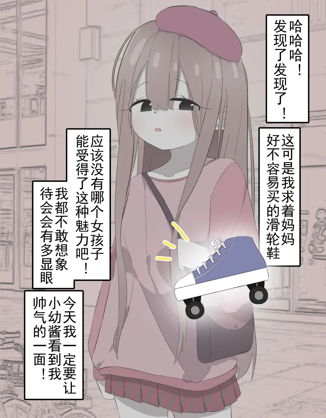 【纯爱漫装帅翻车名场面】恋爱搞笑动漫推荐与好感度拉满神作