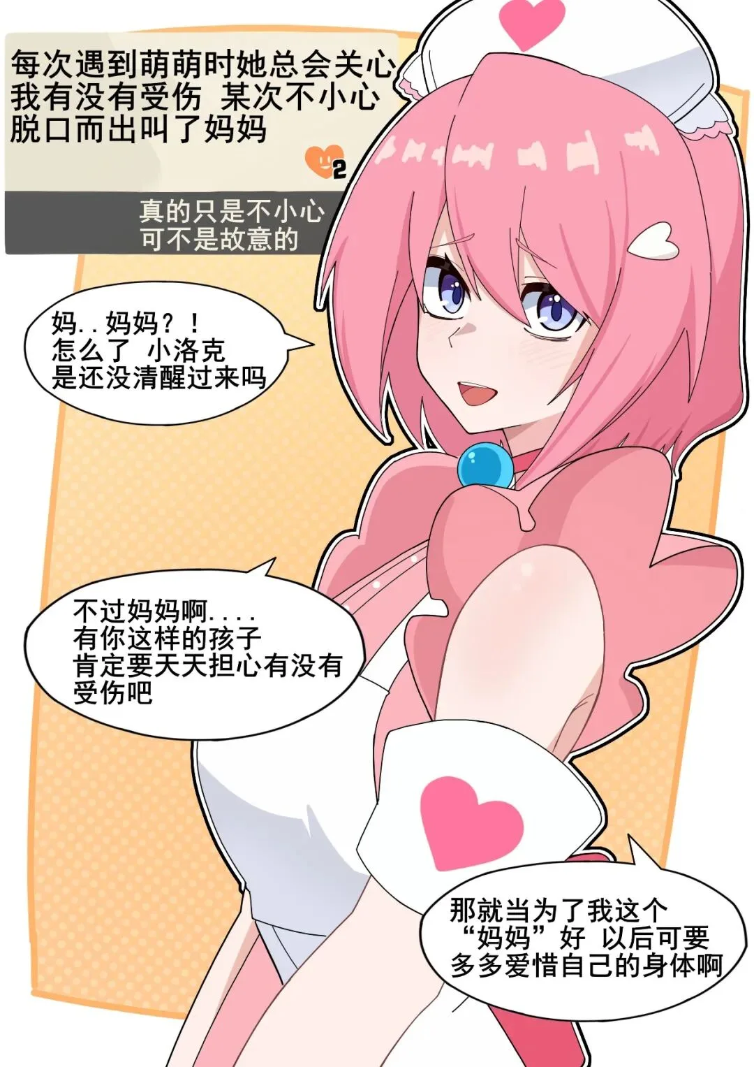 【二次元情感胃痛番大盘点】动漫病娇属性与异国日记漫画解析