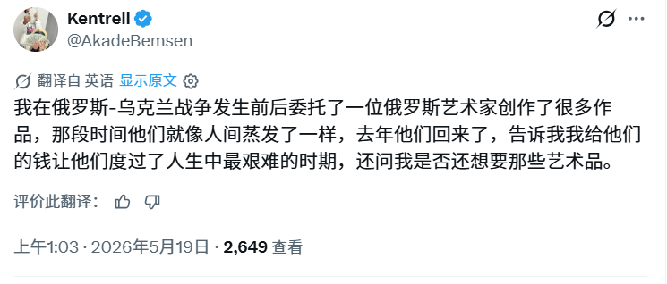 【约稿失联7年后画师坐牢回来】二次元约稿圈离奇真事引发热议