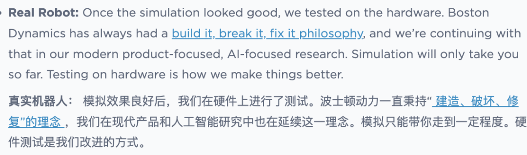 波士顿动力新Atlas抱冰箱！人形机器人迎重载技术突破
