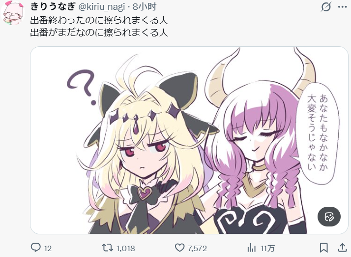 恋爱漫画好感度刷满出圈！爆笑恶役与毒舌女仆漫画梗图大盘点