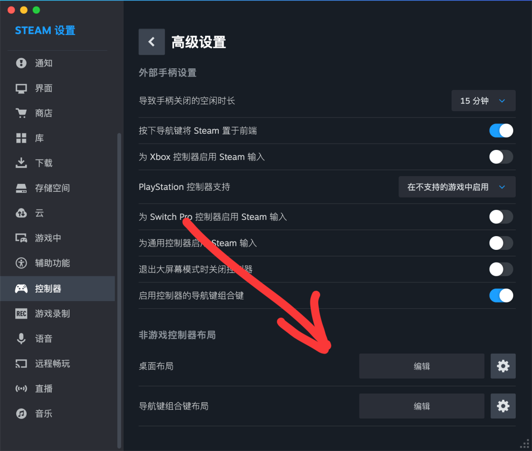 射击游戏脚踏板走红玩家外设新玩法