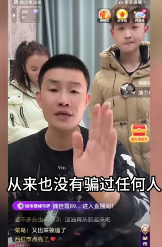 嘎子直播翻车名场面时间线与全网热梗吃瓜避坑指南