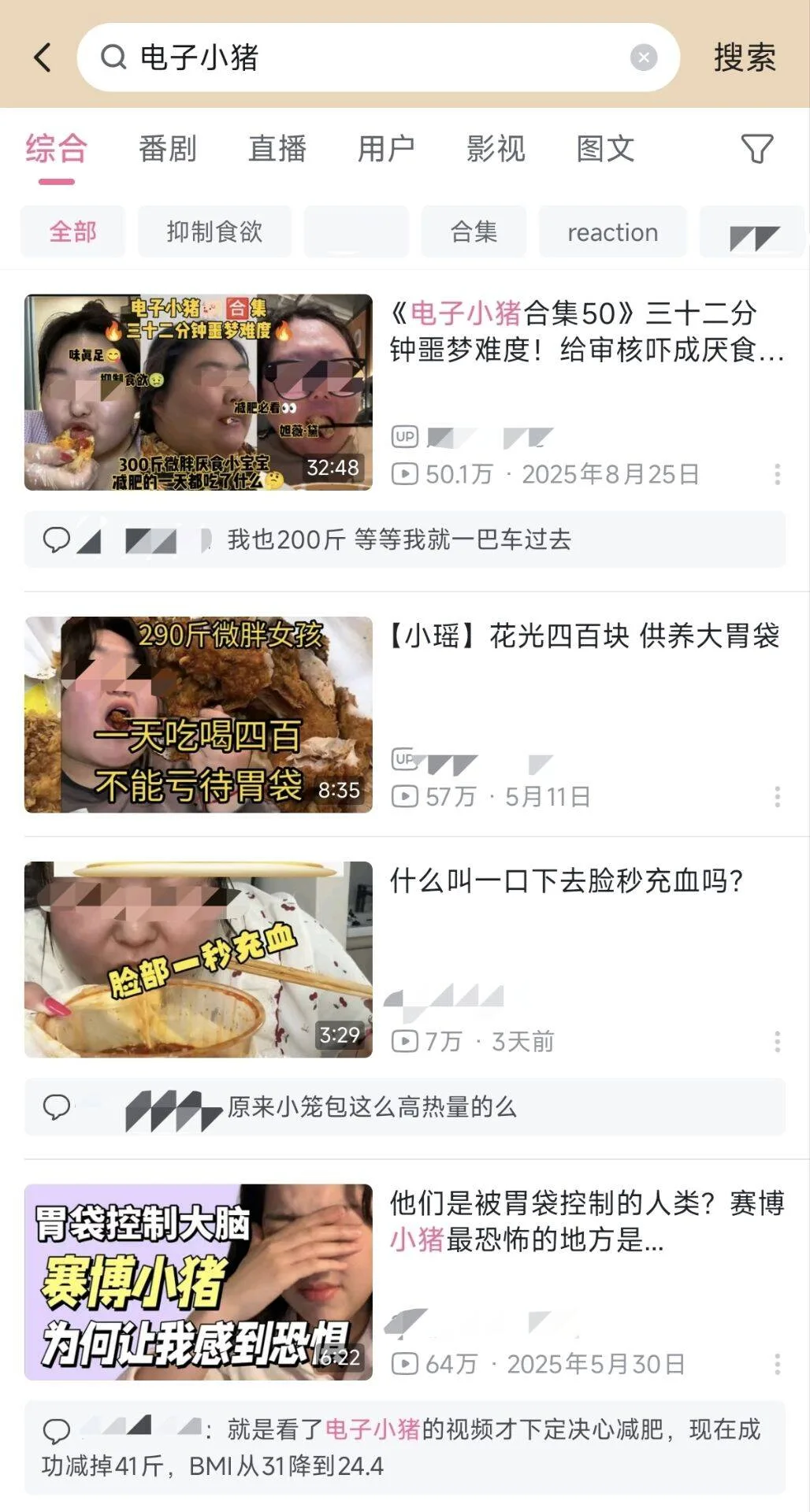 深度解析：披着美少女皮的暗黑Cult番是反讽还是脱敏？
