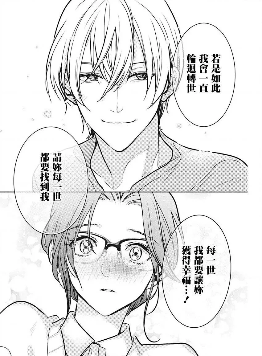 三部年龄差姐弟恋漫画推荐清单