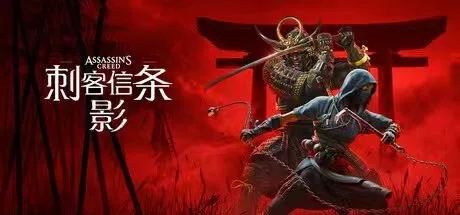 刺客与圣殿骑士打了上千年，这套《刺客信条》合集够你补很久