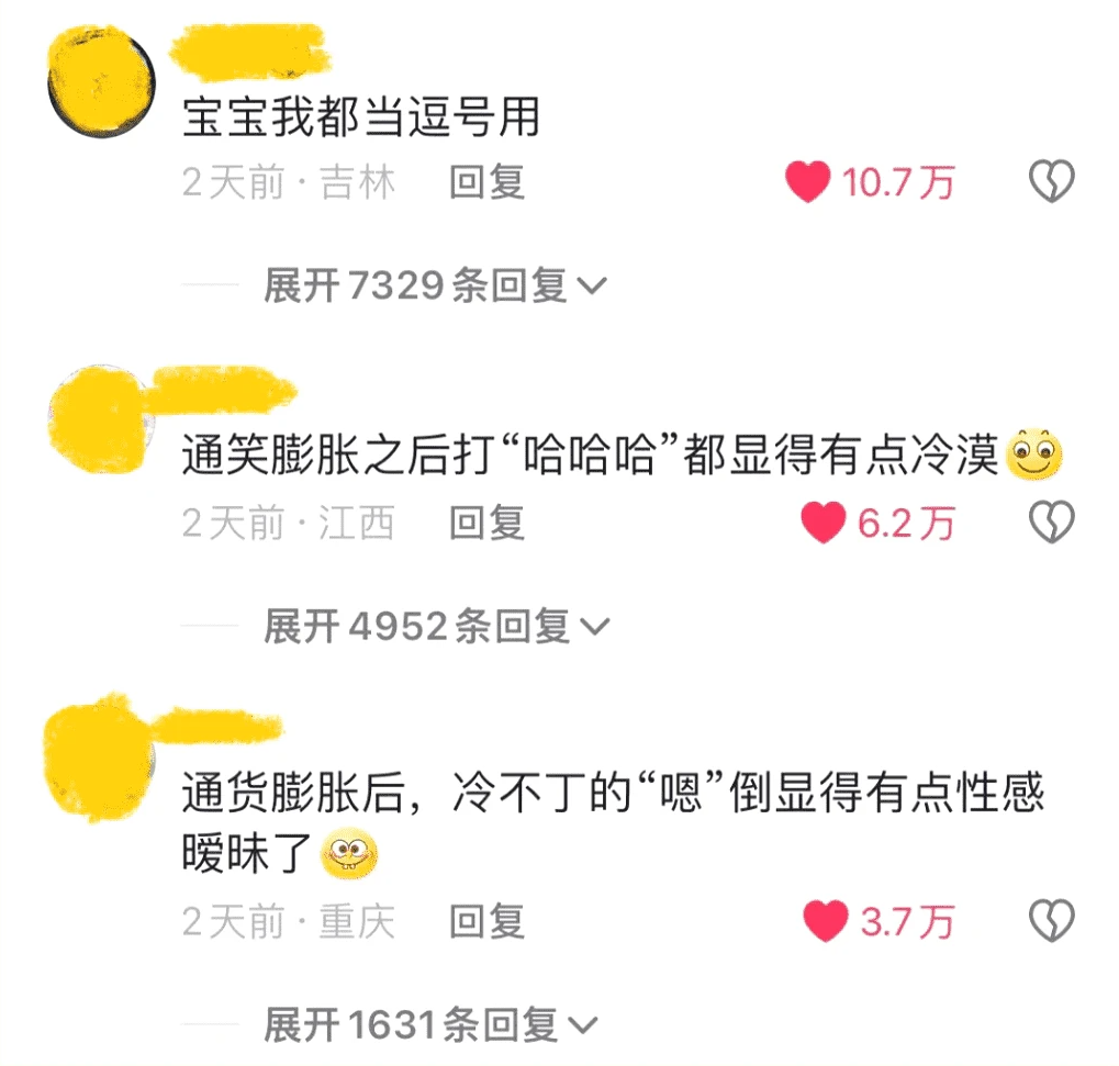 负鼠表情包爆火背后的自嘲！当代年轻人的反话文学嘴替