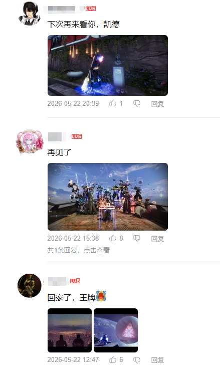 命运2宣布停更与索尼独占调整！PS5服务型游戏新动态