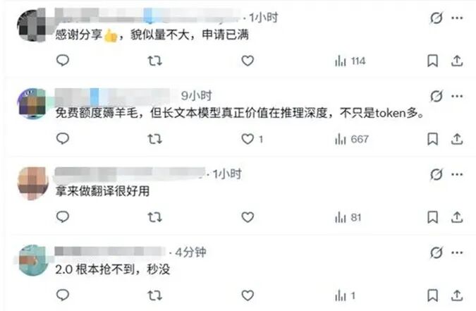 美团LongCat技术报告
