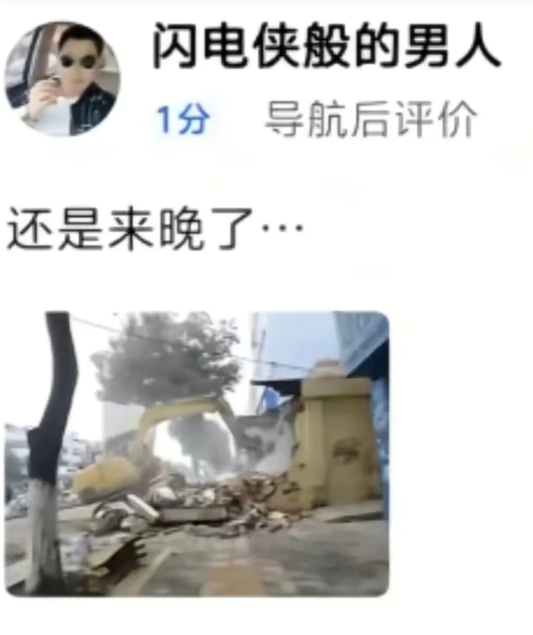 导航找厕所神级热梗爆火！进击的巨人调查兵团梗深度解析