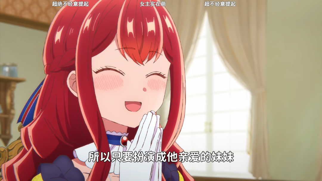 恶役千金动画哪家强？最强邪恶BOSS女王对比观察记录剖析