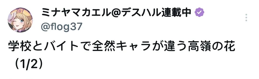 好感度拉满动漫推荐！反向恋爱拉扯漫画盘点带你告别纯爱苦拉扯