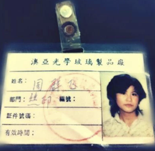 周群飞与蓝思科技：从打工妹到国宴C位，如何成为苹果和特斯拉的供应商