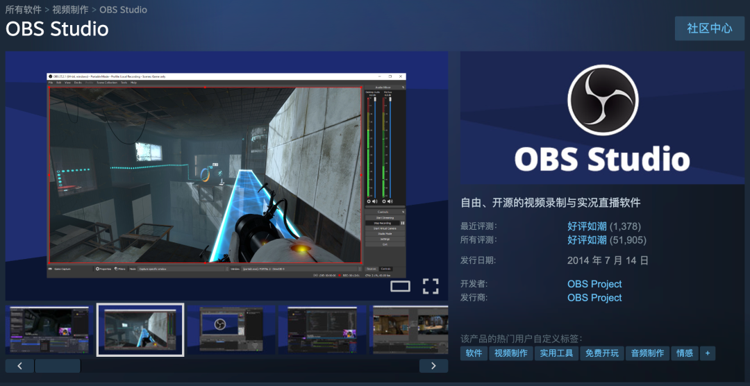 三角洲OBS吸附外挂翻红，FPS反作弊又被考了一次