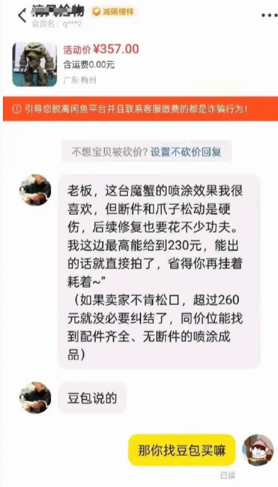 【AI幻觉与盲目信任】大模型满嘴跑火车，别让豆包们把你的脑子玩坏了
