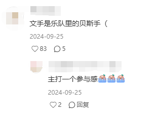 同人圈创作自由大崩塌？深度解析成仙争议与同人二创现状
