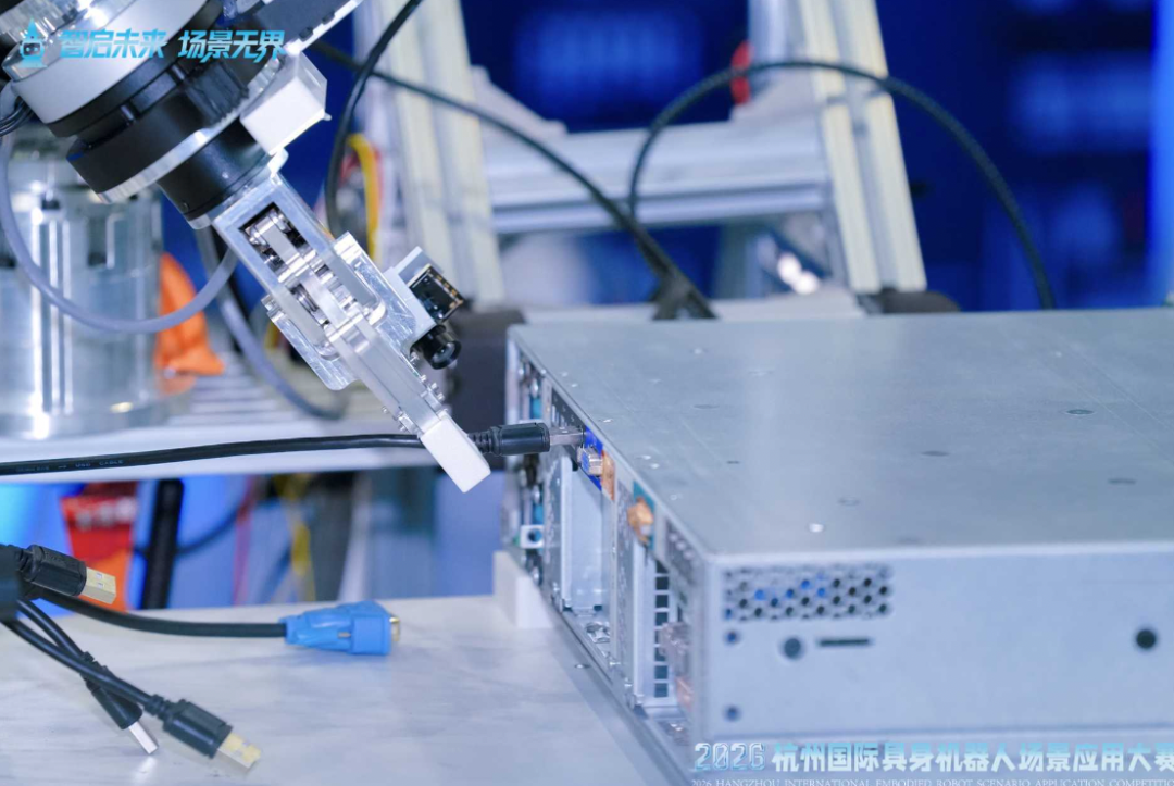 杭州具身机器人场景应用大赛：机器人从炫技走向真实上岗
