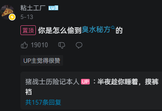 地牢酒馆B站播放破千万！AI辅助创作与像素风游戏成新潮流