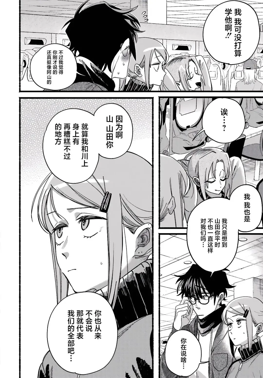 《巿后烟》第65话更新！TUAN全图追漫实操与前话直达